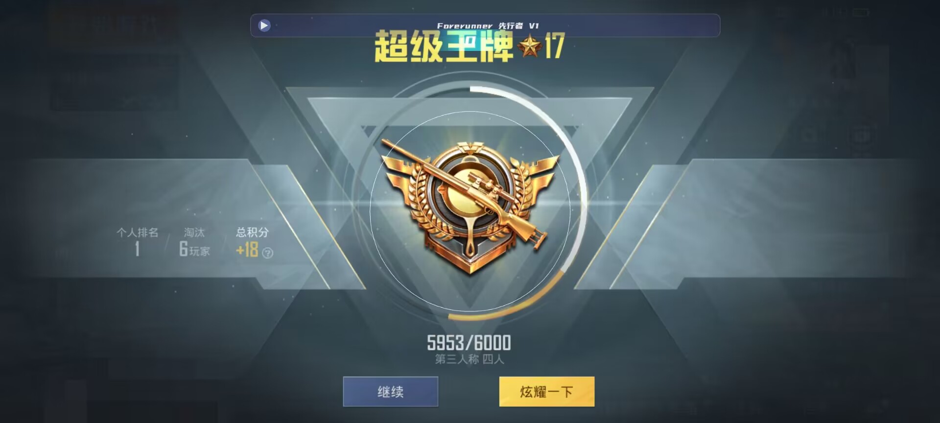 和平精英鸡腿辅助自瞄 - ��ƽ��Ӣȫ���ֱ����辅助预览图